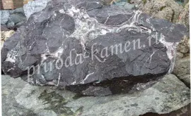 Природный камень